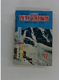 THE YOUTH'S COMPANION 1960年12月号