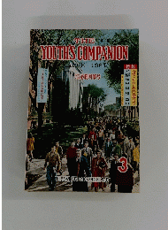 THE　YOUTHS　COMPANION　1961年3月号