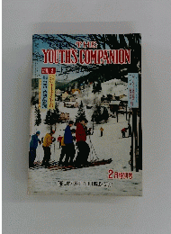 THE YOUTHS COMPANION　2月特別号