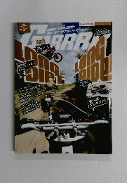 月刊ガルル　オフロードバイクマガジン