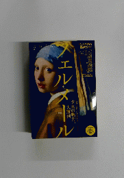美術手帖　2012年 6月号