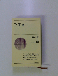 PTA　１９１
