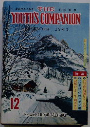 THE　YOUTHS COMPANION　1961年12月号
