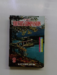THE　YOUTH’S COMPANION　1963年9月号