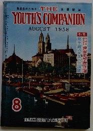 THE　YOUTH'S COMPANION　1958年8月号