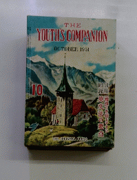 THE YOUTH'S COMPANION　1951年10月号