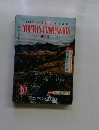 THE　YOUTHS COMPANION　1959年10月号