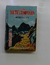 THE YOUTHS COMPANION　1951年12月号