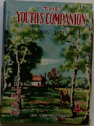 THE YOUTHS COMPANIONS　1951年4月号