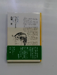 ヘッドライト　