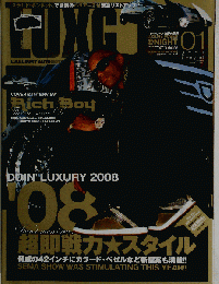 LUXG　2008-1