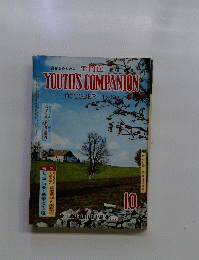 THE YOUTH'S COMPANION　1960年10月号