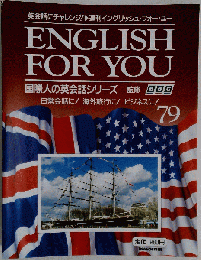 NEW ENGLISH FOR YOU 79