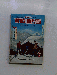 THE YOUTH'S COMPANION　1962年2月号