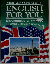 ENGLISH FOR YOU NO.11