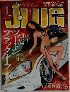 J-LUG　2008-1　Vol.13