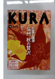 KURA 2015 October