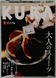 kura 2011年１月号