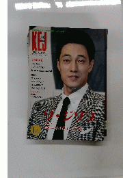 kej 2016年1月