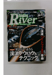 アングリングリバー　2013年9月号