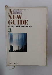 A　NEW GUIDE to English Composition 3