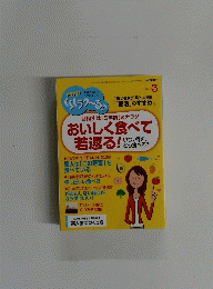 PHP

くらしラク~る　2015年3月号