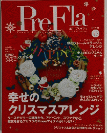 PreFla Vol. 45　秋・冬号