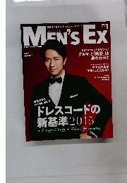 MEN'S EX 2015年1月号