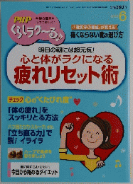 PHP　2015年6月号