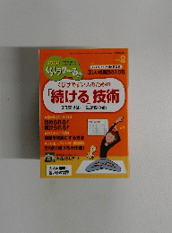 PHPくらしラク～る　２０１５年2月号