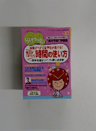 PHP 　2012年10月