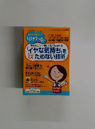 PHP くらしラク~る　2013年8月