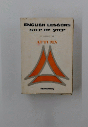 ENGLISH LESSONS STEP BY STEP