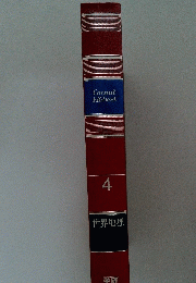 Grand Hi-best 4