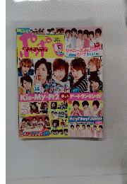 ポポロ　２０１２年5月号