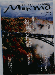 Mon mo 2009年 No. 22
