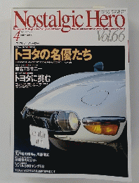Nostalgic　Hero 1998年4月