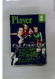 Plaｙer　3　No. 493/2007