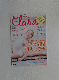 Clara　２０１５年8月号