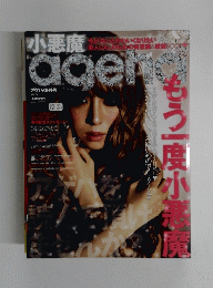 Ageha　Vol.1