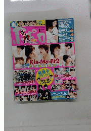 ポポロ　２０１４年8月号