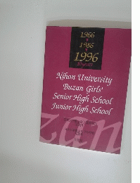 Nihon University Buzan Girls' Senior High School Junior High School