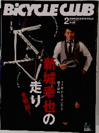 BiCYCLE CLUB　2015年2月　No　358