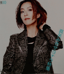宝塚GRAPH　1998年10月号