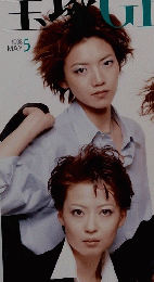 宝塚GRAPH　１９９８年5月号
