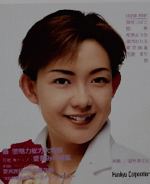 歌劇　1998年12月