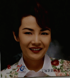 歌劇　1997年8月