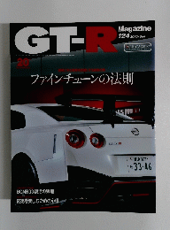 GT-R　１２４　２０１５年9月号