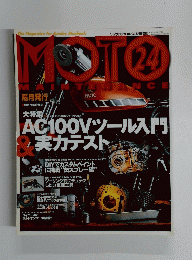 MOTO MAINTENANCE　24