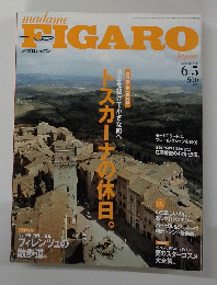 フィガロジャポン　2006年6/5号　No.319